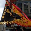Wong's Chinese Lion Dancers