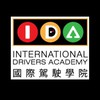 International Drivers Academy & Approved DOL License Testing