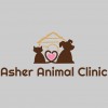 Asher Animal Clinic