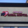 Stonelake Animal Hospital