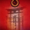 Shobukan Martial Arts Academy