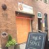 Inner Space