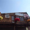 Jackson Hole Computer Clinic