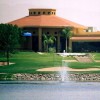 Alta Mesa Golf Club