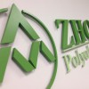 Zhongcheng Packaging USA