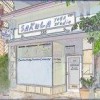 Sakula Yoga Studio
