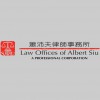 Albert Siu Law Offices