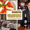 Trattoria Gianni