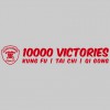 10,000 Victories Kung Fu School
