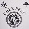 Chee Peng Chinese Restaurant