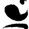 Iowa Acupuncture Clinic