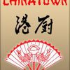 Chinatown Stoughton