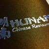 Hunan Chinese Restaurant