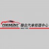 Fremont United Auto Service