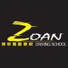Zoan Driving School
