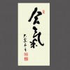 Aikido Kenkyukai Pennsylvania