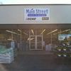 Main St Lawn Garden & Hardware