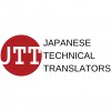 Japanese Technical Translators