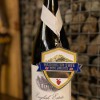 English Estate Winery