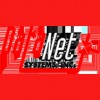 Datanet Systems