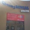 Cheung Dental Group