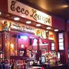 Ecco Lounge