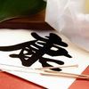 Living Well Acupuncture