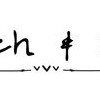 Reach & Reiki