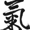 Acupuncture Therapy