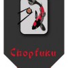 Chopfuku Sushi Bar & Asian Cuisine