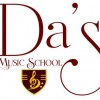 Da's Music School