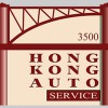 Hong Kong Auto Service