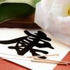 Healing Traditions Integrated Wellness