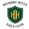 Hickory Hills Golf Club