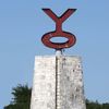 Y.O. Ranch Hotel