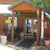 Alpine Inn Of Pagosa Springs