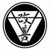 Top Gun Karate & Krav Maga