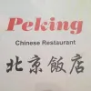 Peking Chinese Restaurant