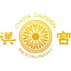 China Garden Han Gong