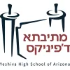 Yeshiva School Of Arizona