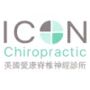 ICON Chiropractic
