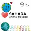 Sahara Animal Hospital