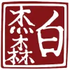 Open Gate Acupuncture