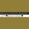 Hells Canyon Winery