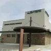 Memorial Vein Center