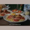 Russo's Coal Fired Italian Kitchen