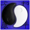 Accurate Acupuncture