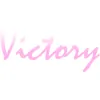 Victory Dance Center