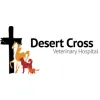 Desert Cross Veterinary Hospital