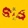Shaolin Kung Fu Institute